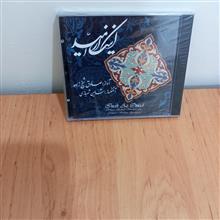آلبوم
