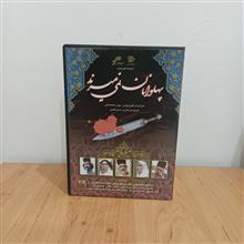 سریال