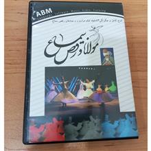 آلبوم