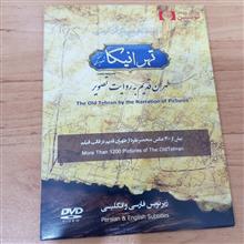 فیلم