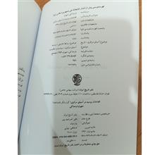 اقدامات