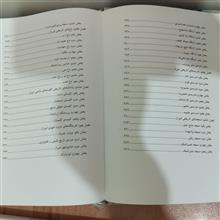 شیراز
