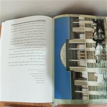 شیراز