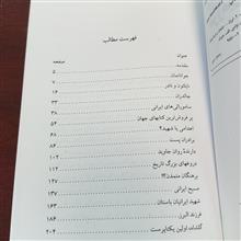 سرزمین