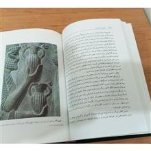 داریوش