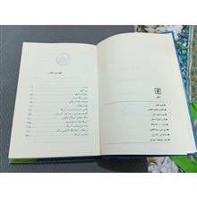 کتاب