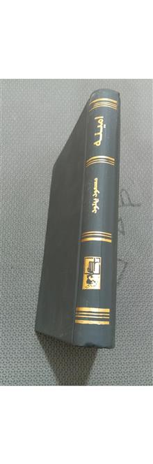 امینه