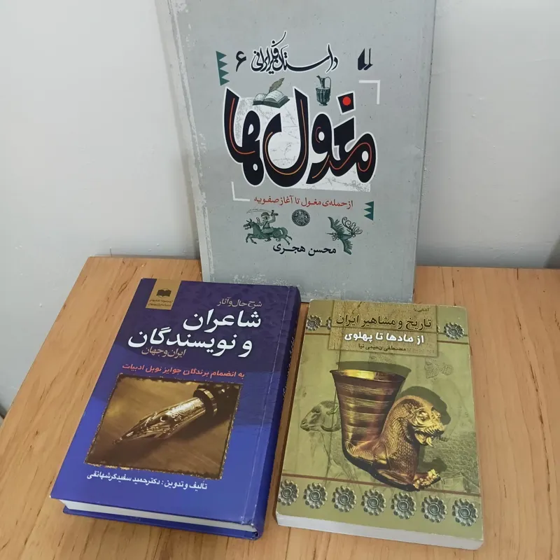 کتاب مغول ها، مشاهیر و تاریخ