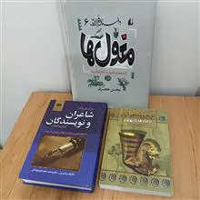 کتاب