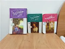 کتاب