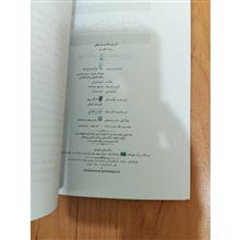 تئوری