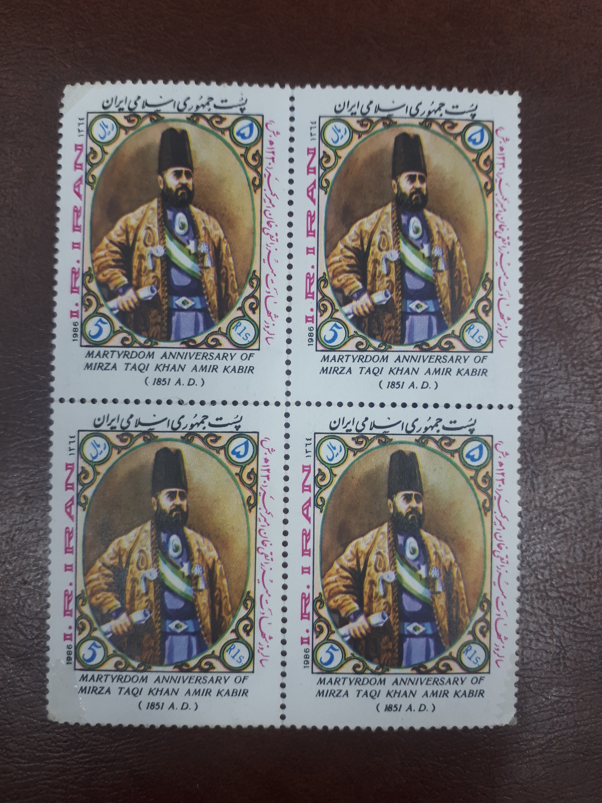 تمبر قدیمی کلکسیونی