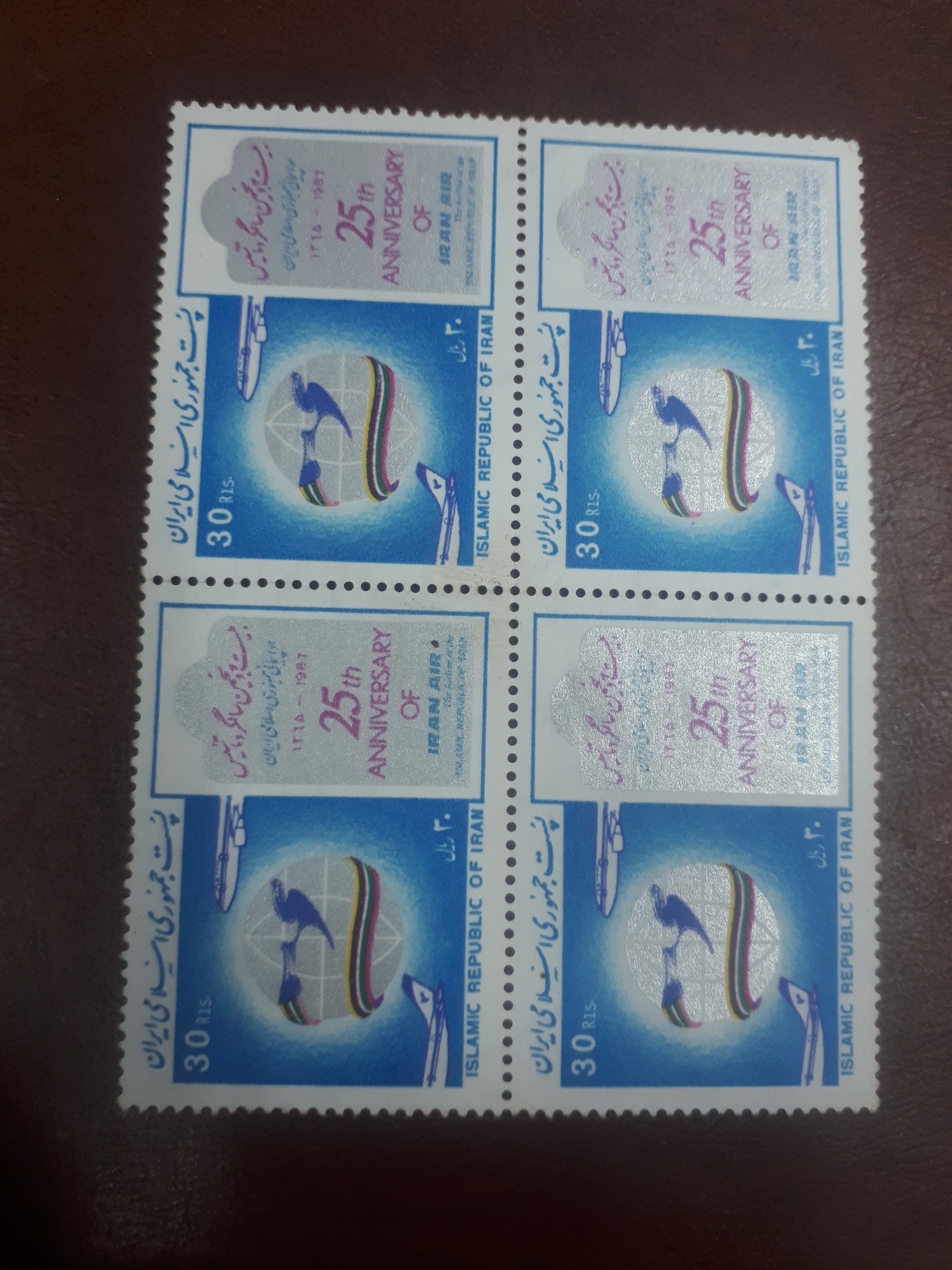 تمبر قدیمی کلکسیونی
