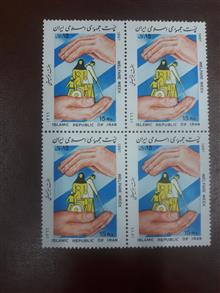تمبر