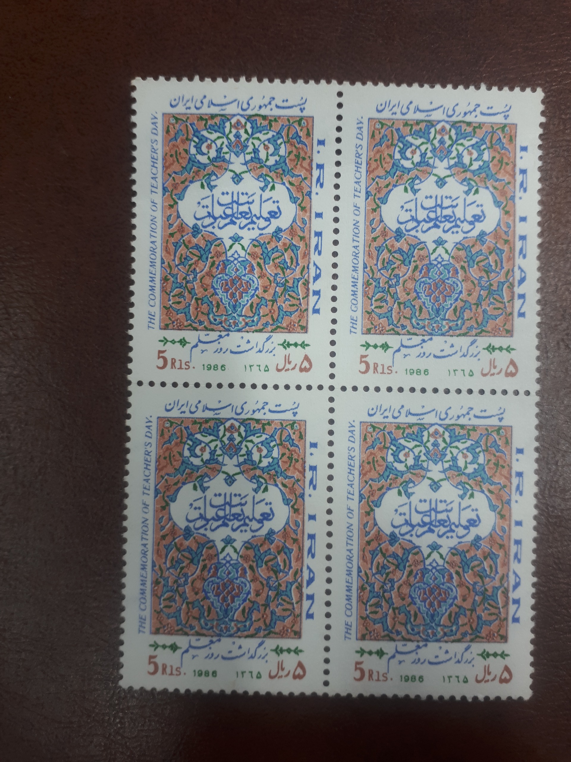 تمبر قدیمی خاص
