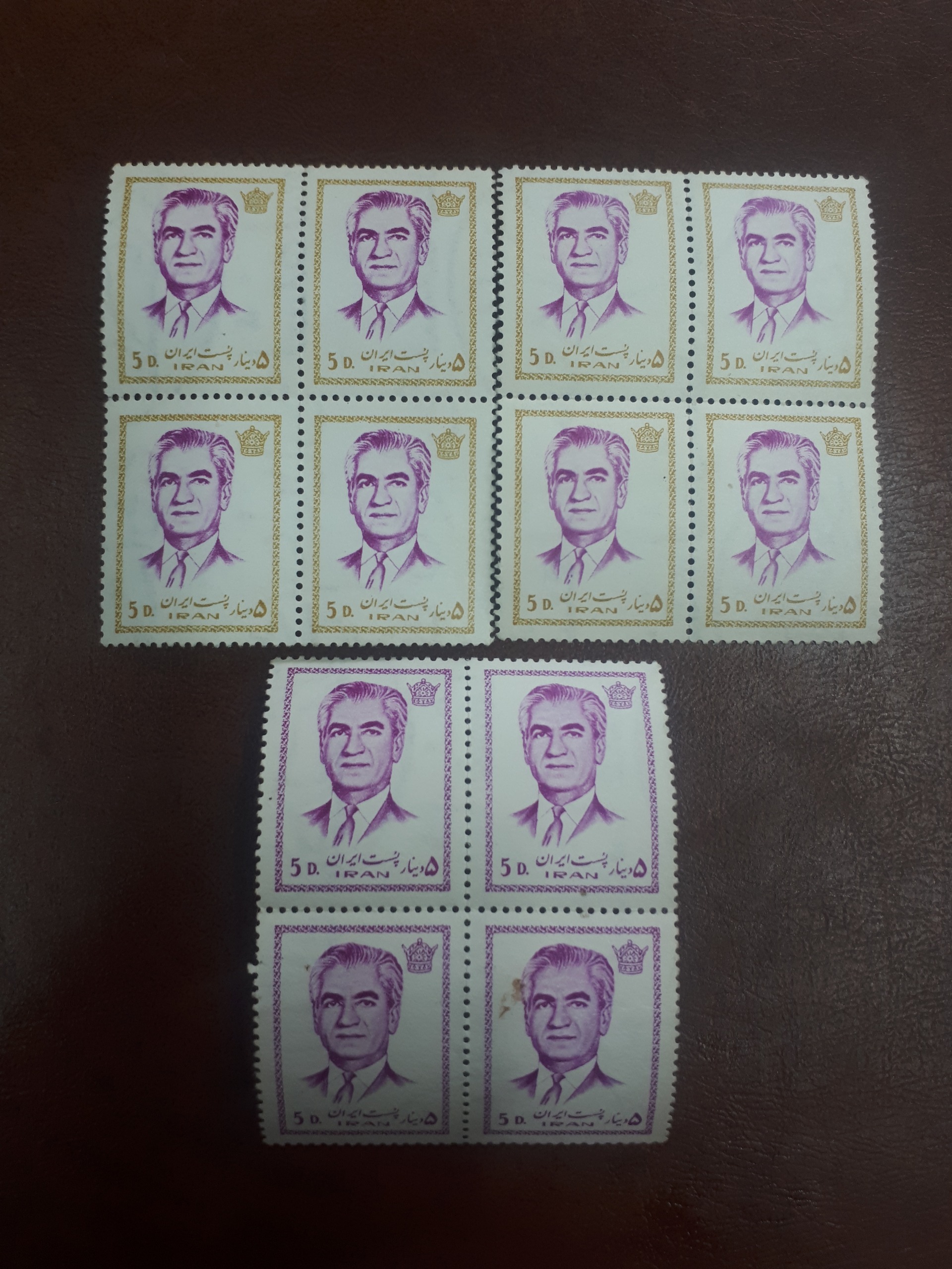 تمبر قدیمی پهلوی