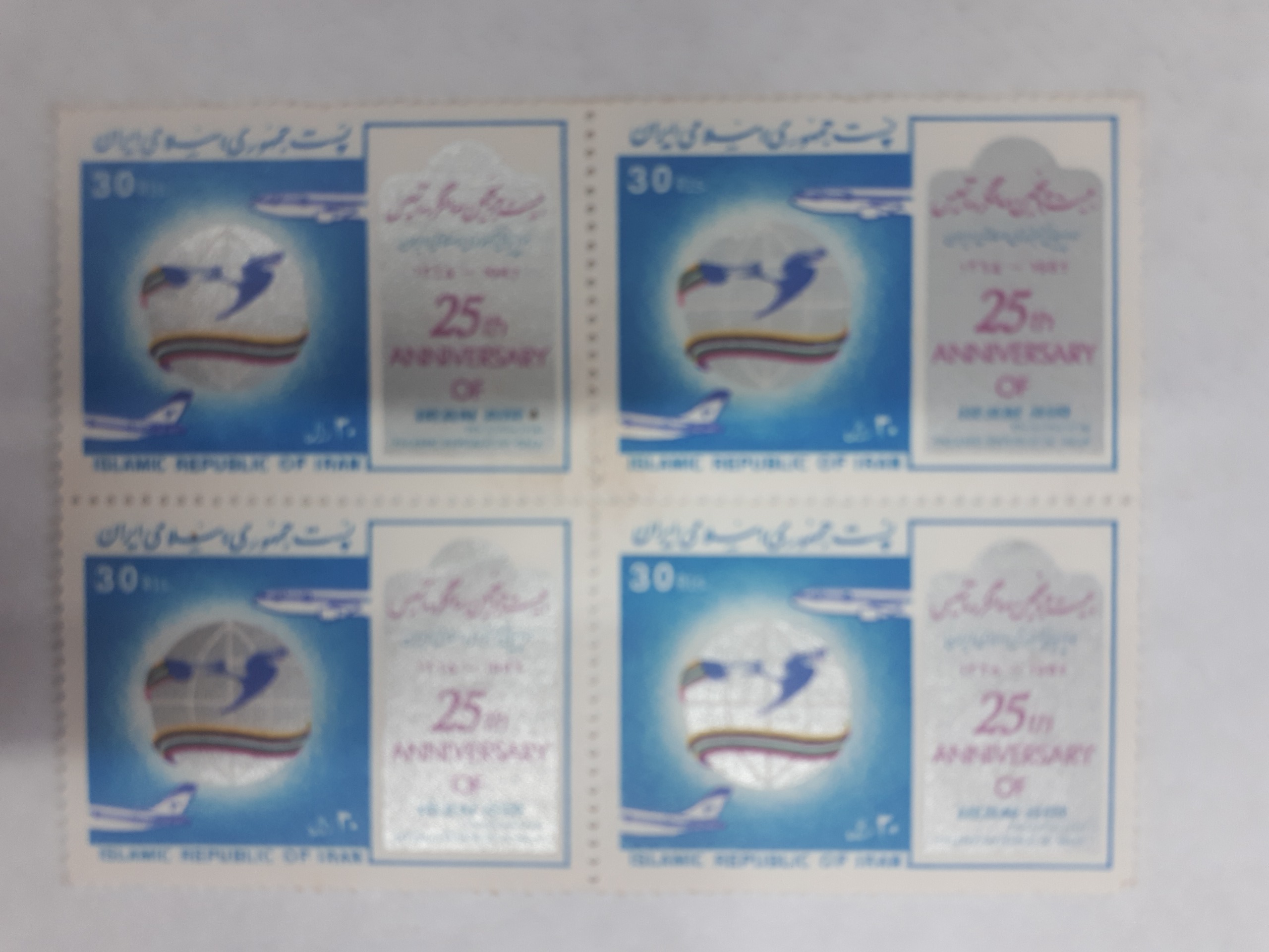 تمبر قدیمی اصل
