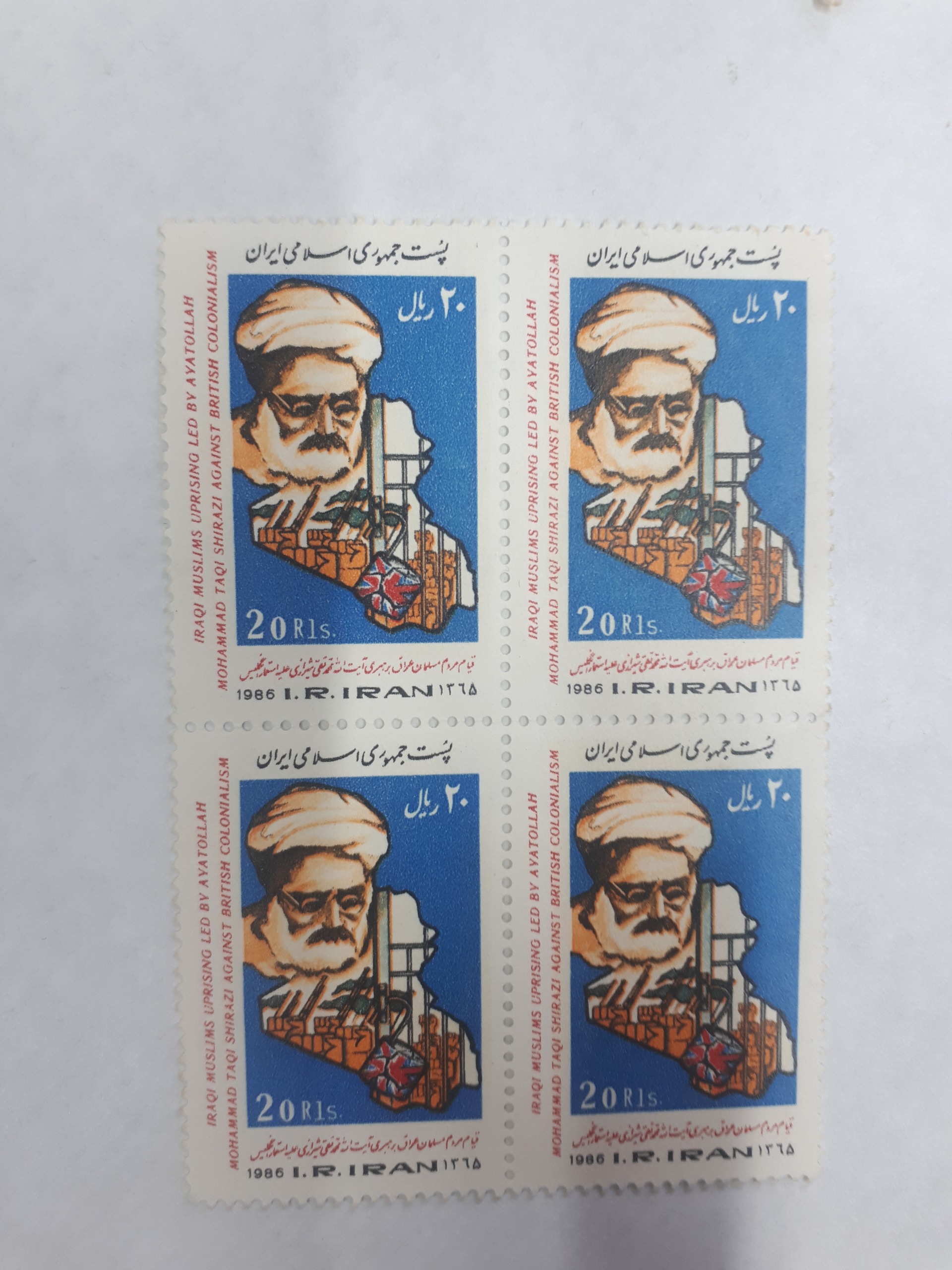تمبر قدیمی نفیس