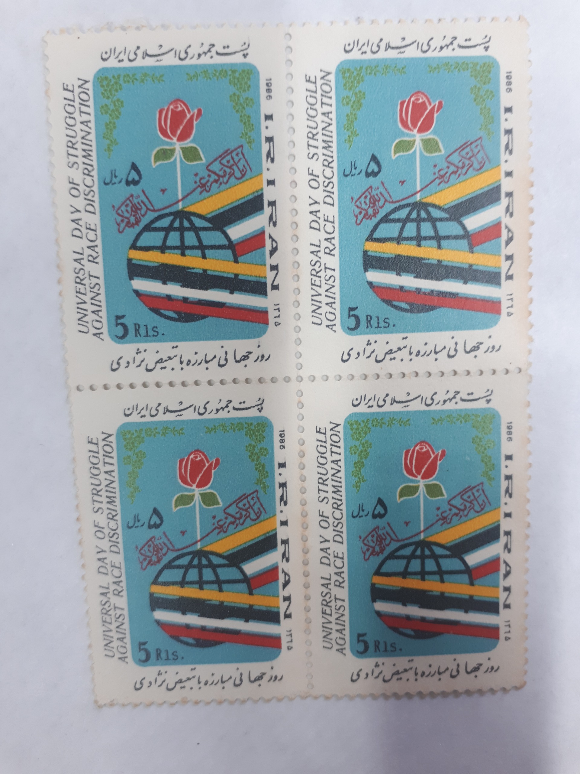 تمبر نفیس ارزشمند