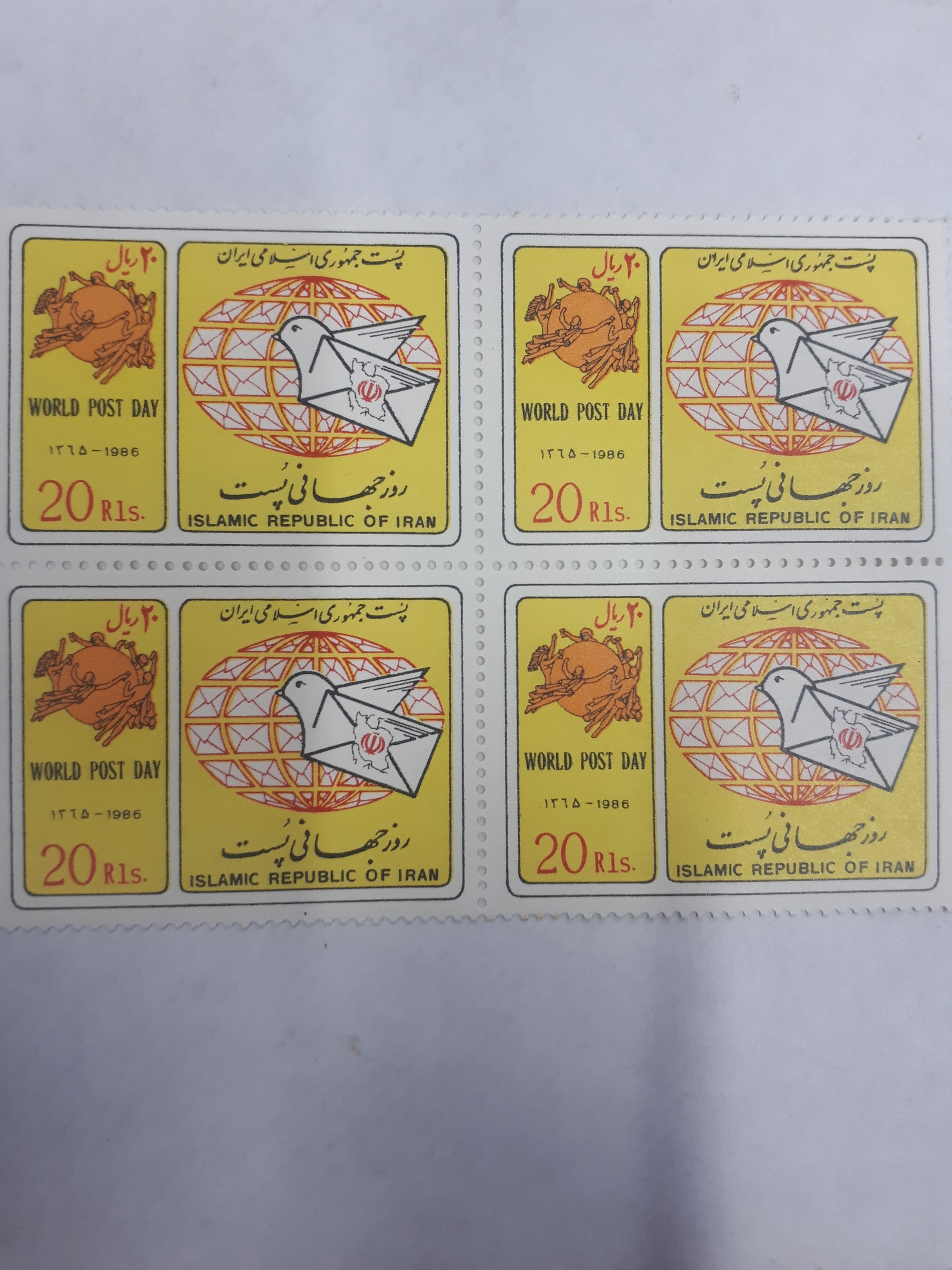 تمبر نفیس خاص