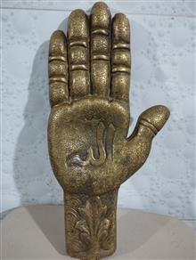 دست