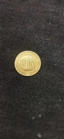 سکه