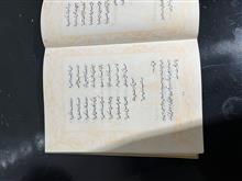 فالنامه