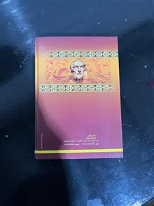کتاب