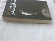 سمفونی