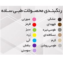 بالش