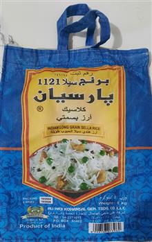 برنج