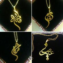 گردنبند