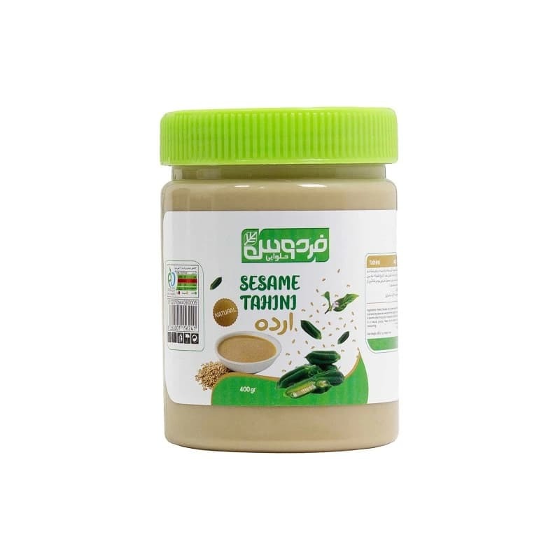 ارده سنتی ممتاز 400 گرم حلوایی فردوس یزد