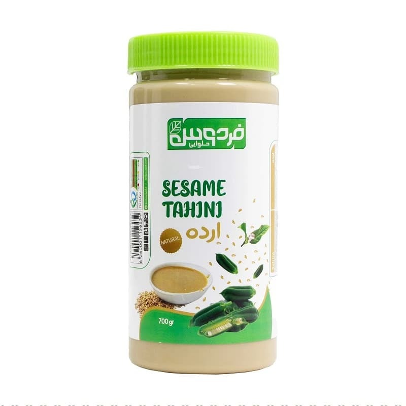 ارده سنتی ممتاز 700 گرم حلوایی فردوس یزد