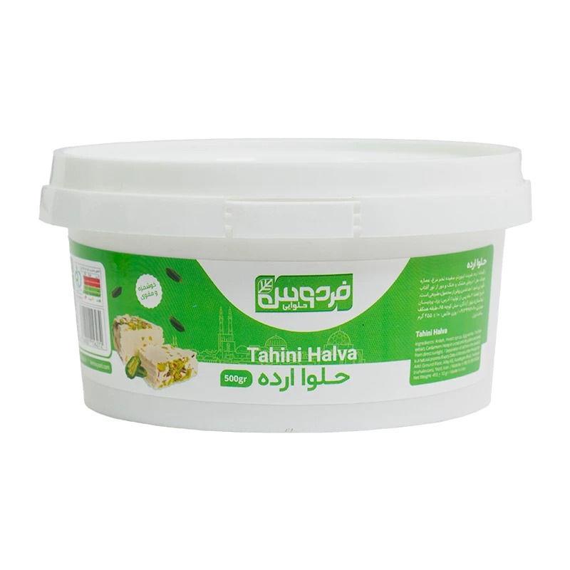 حلوا ارده درجه یک 500 گرم حلوایی فردوس
