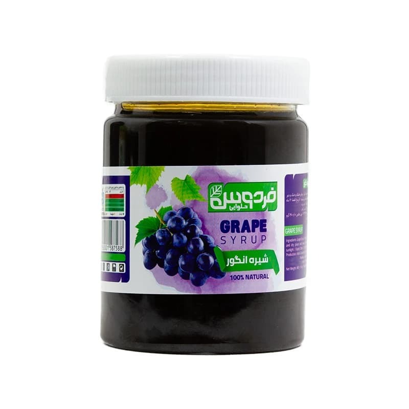 شیره انگور 500 گرم حلوایی فردوس یزد