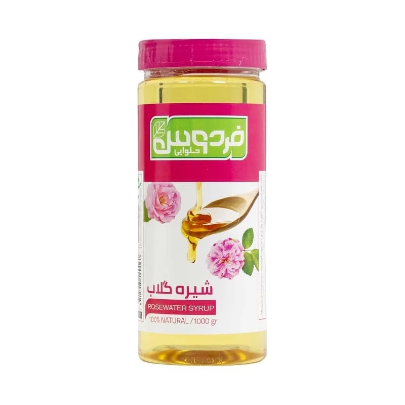 شیره گلاب 1 کیلویی حلوایی فردوس یزد