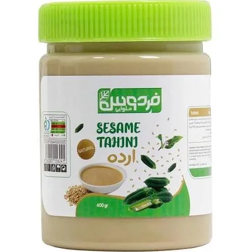 ارده 400 گرم فردوس