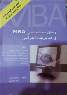 زبان