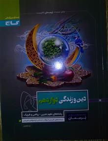 پرسمان