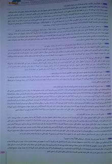فرمول