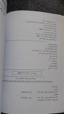 کتاب