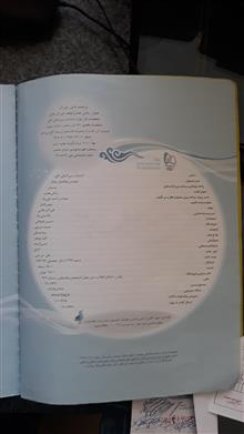 ریاضی