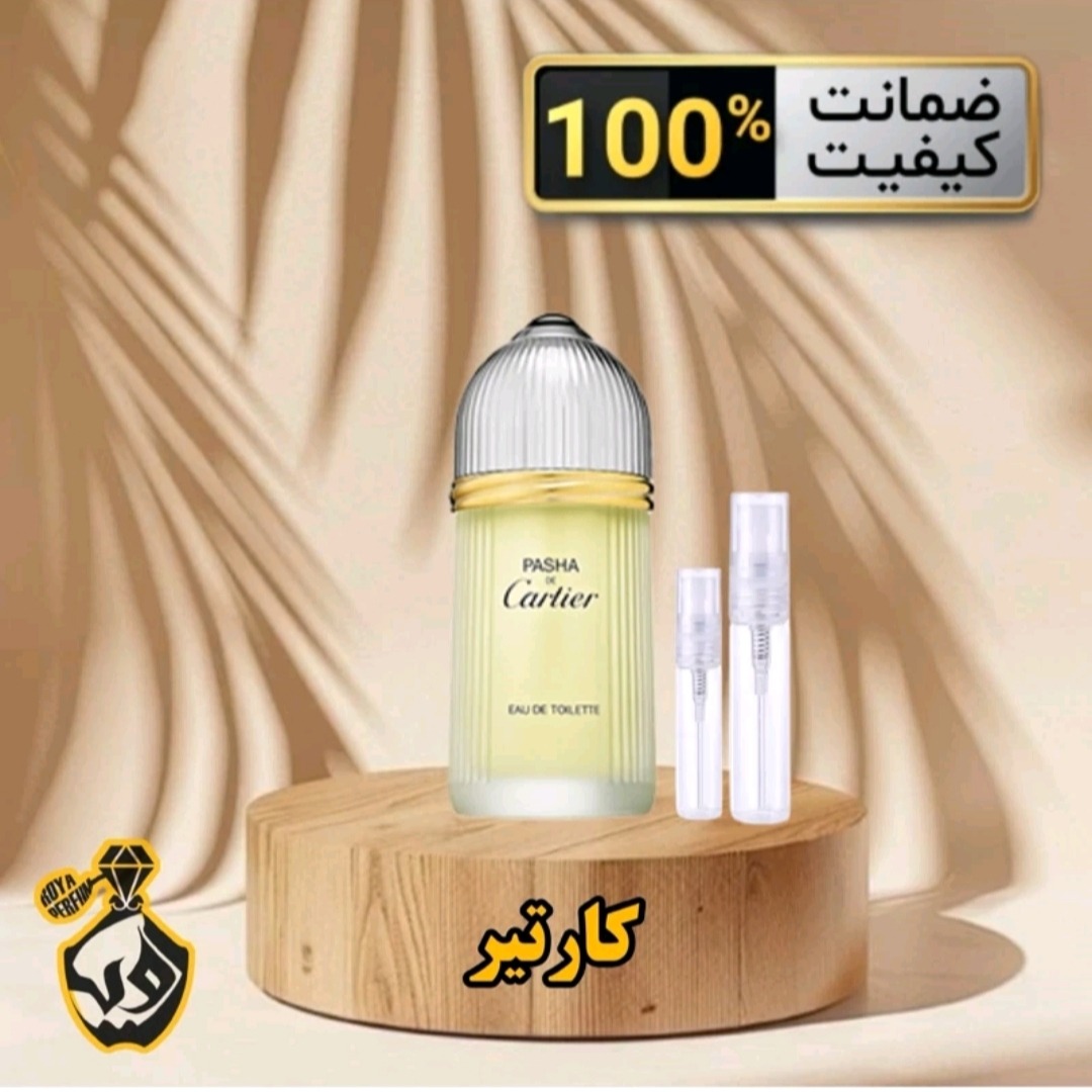عطر کارتیر پاشا