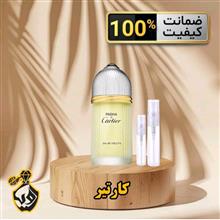 عطر