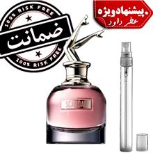 عطر