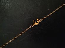 دستبندخدا