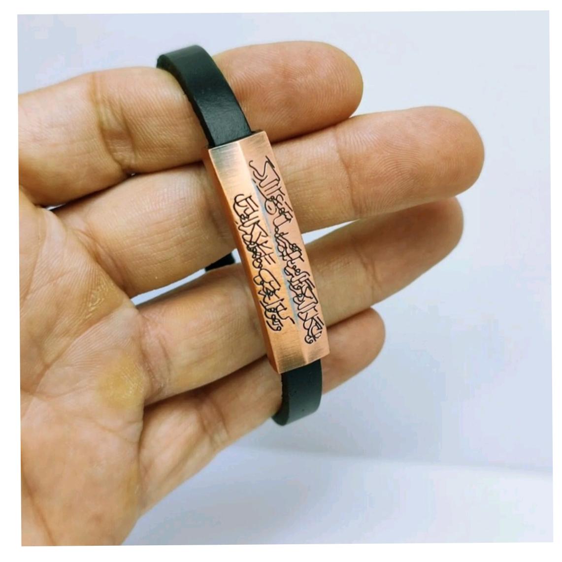 دستبند و ان یکاد