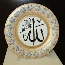 بشقاب