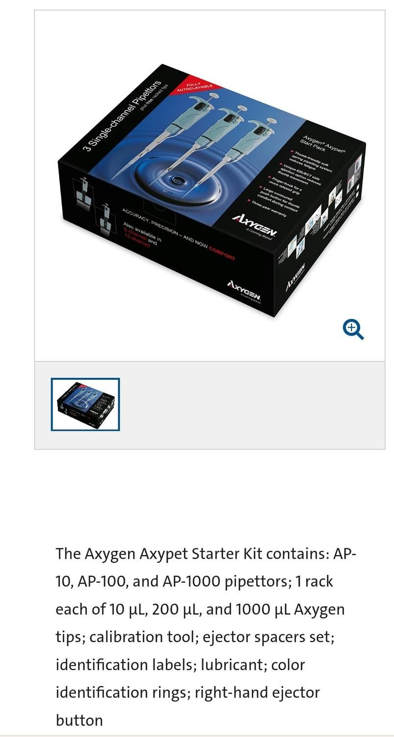 سمپلر قابل اتوکلاو Axygen اصل